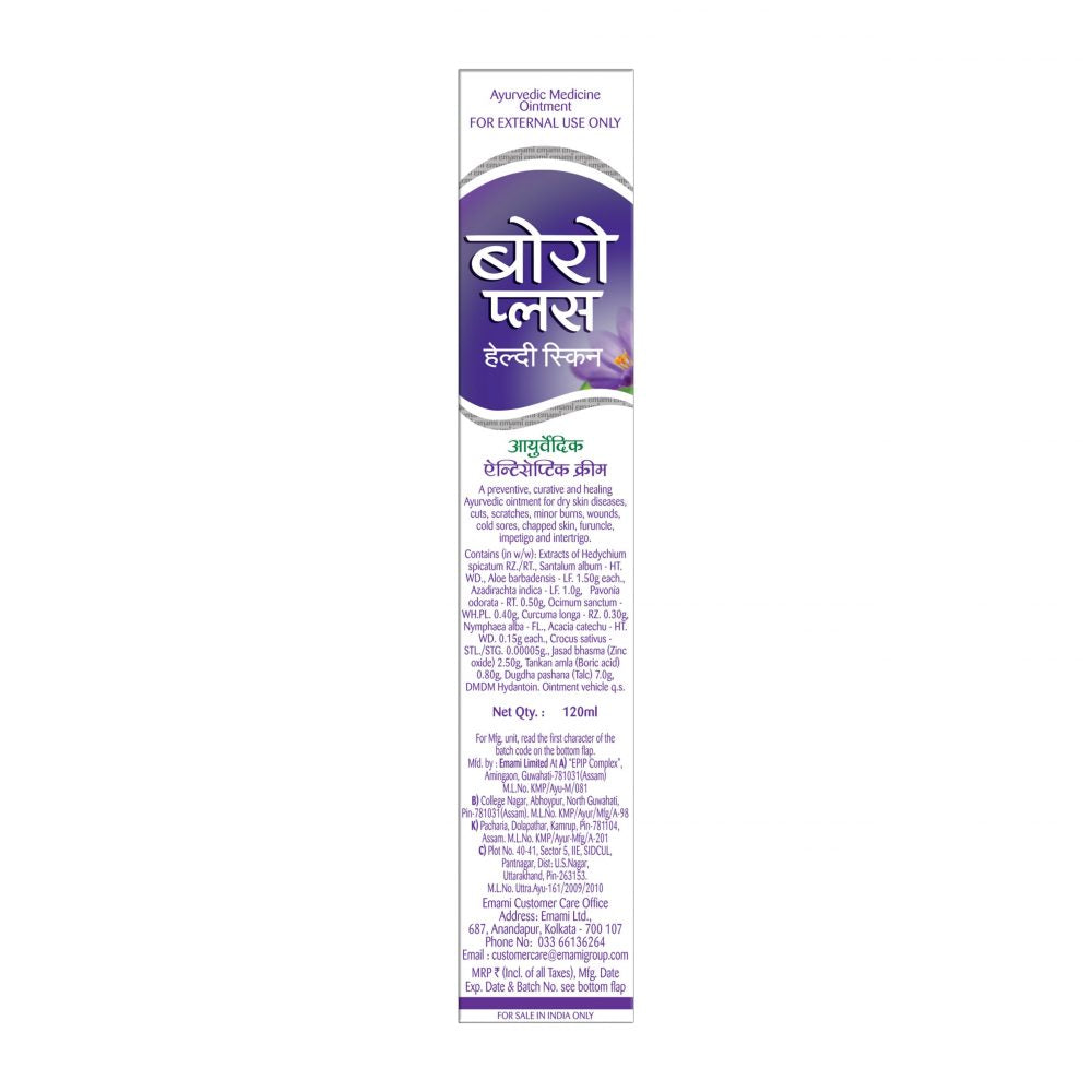 BoroPlus Ayurvedic Antiseptic Cream (120ml)