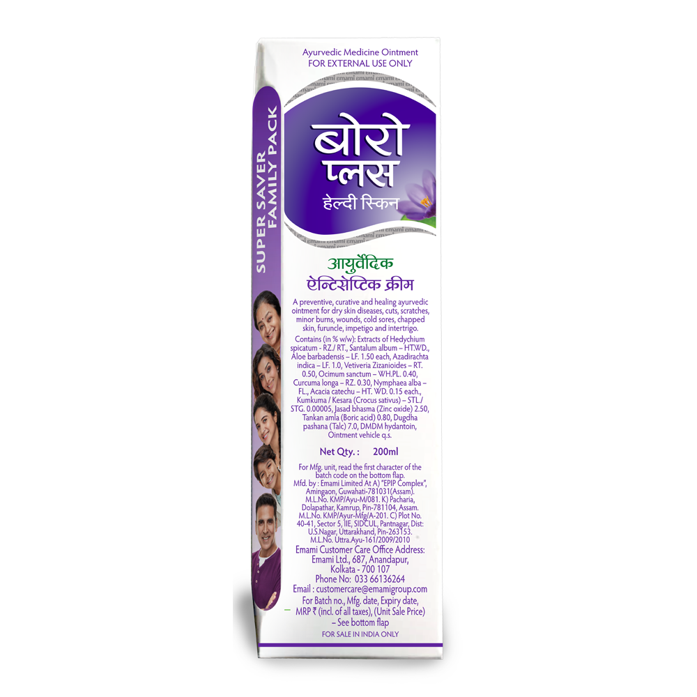 BoroPlus Ayurvedic Antiseptic Cream (40ml)