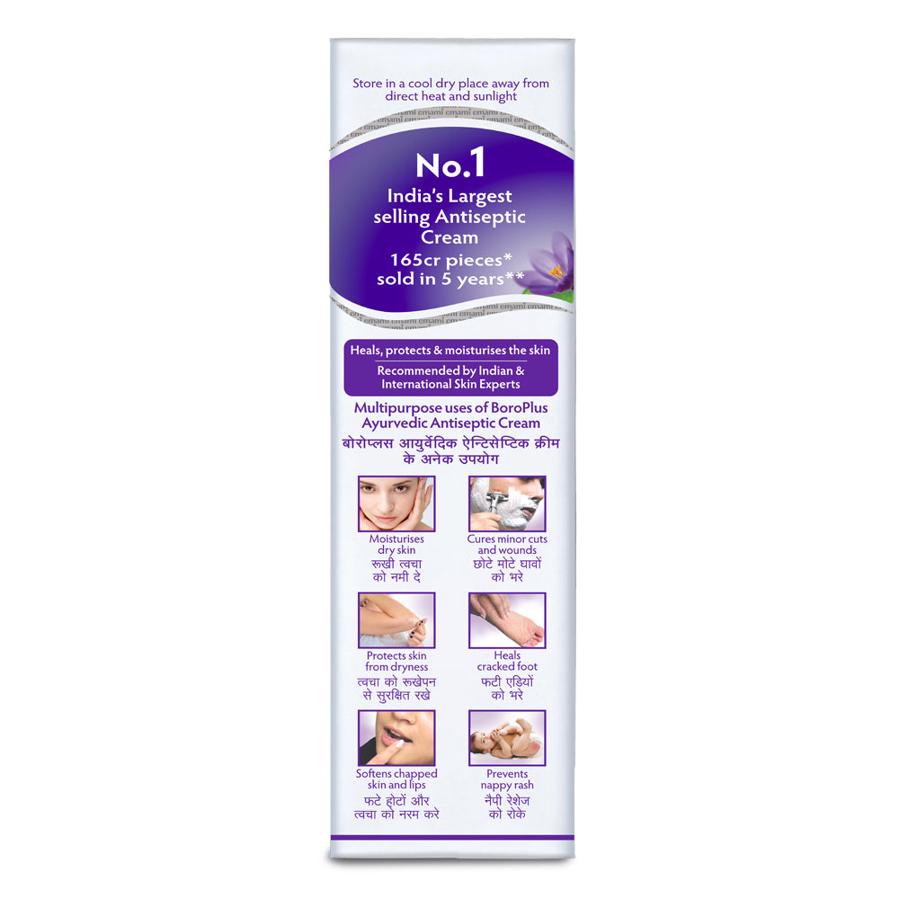 BoroPlus Ayurvedic Antiseptic Cream (40ml)