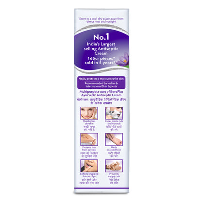 BoroPlus Ayurvedic Antiseptic Cream (40ml)