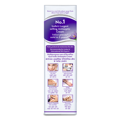 BoroPlus Ayurvedic Antiseptic Cream (40ml)